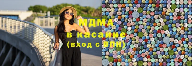 купить  сайты  Борисоглебск  MDMA Molly 