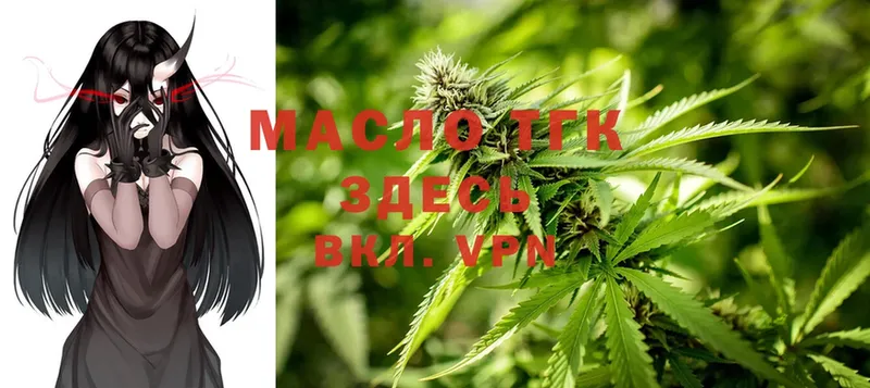 ТГК Wax  как найти закладки  Борисоглебск 